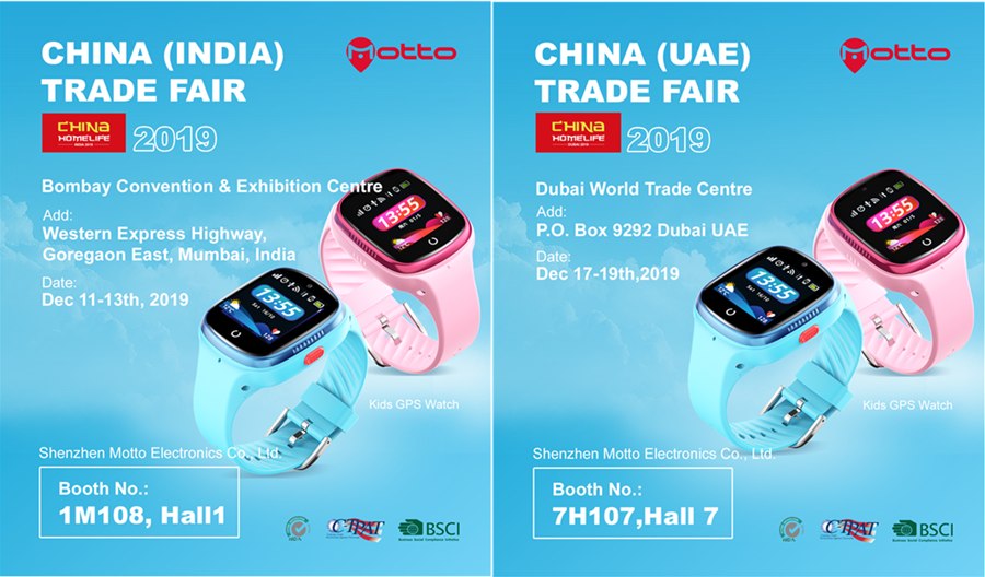 CHINA(INDIA) TRADE FAIR 2019